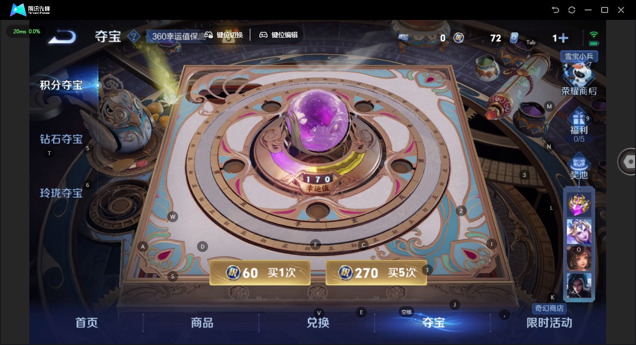 WZCMW430568王者荣耀账号详情图33