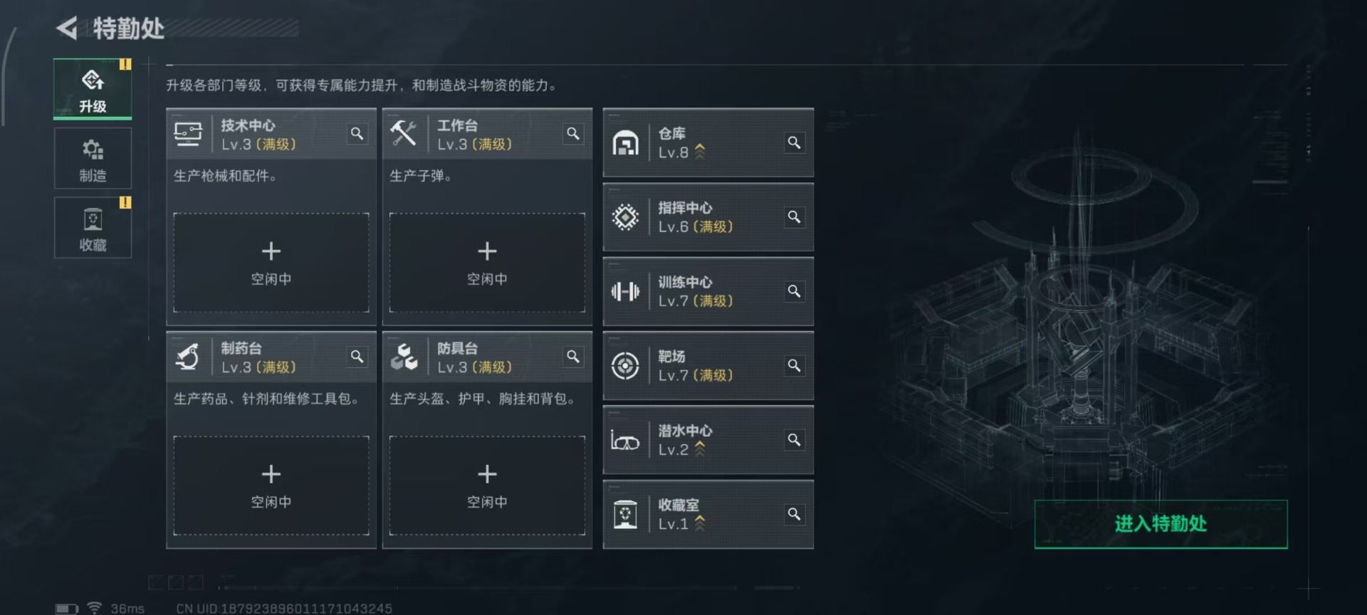 SJZQM45933三角洲行动账号详情图14 SJZQM45933三角洲行动账号详情图14