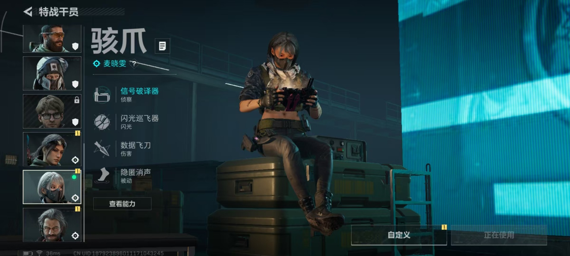 SJZQM45933三角洲行动账号详情图15 SJZQM45933三角洲行动账号详情图15