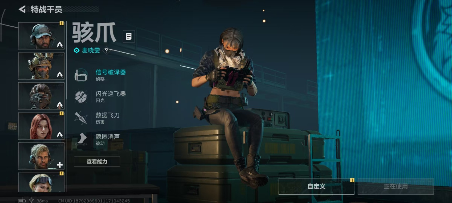 SJZQM45933三角洲行动账号详情图16 SJZQM45933三角洲行动账号详情图16