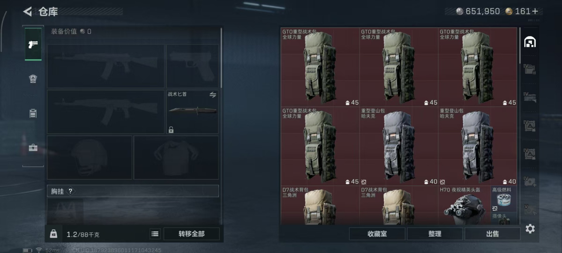 SJZQM45933三角洲行动账号详情图23 SJZQM45933三角洲行动账号详情图23