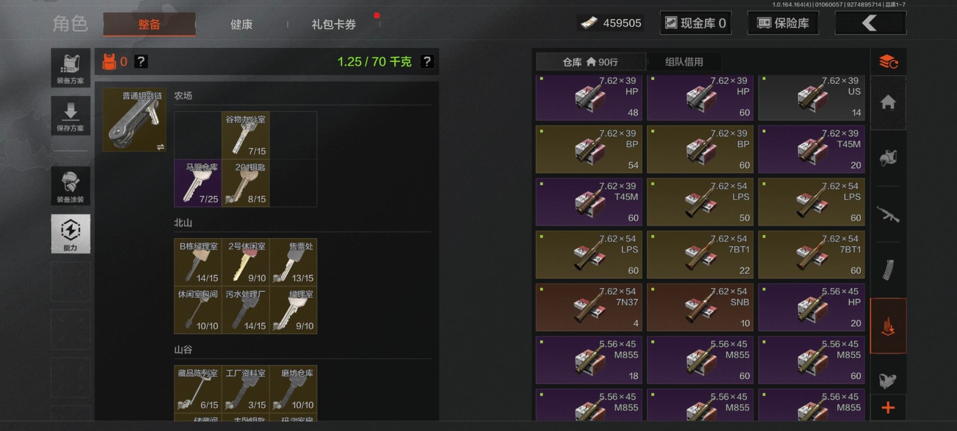 AQQM41374暗区突围账号详情图10