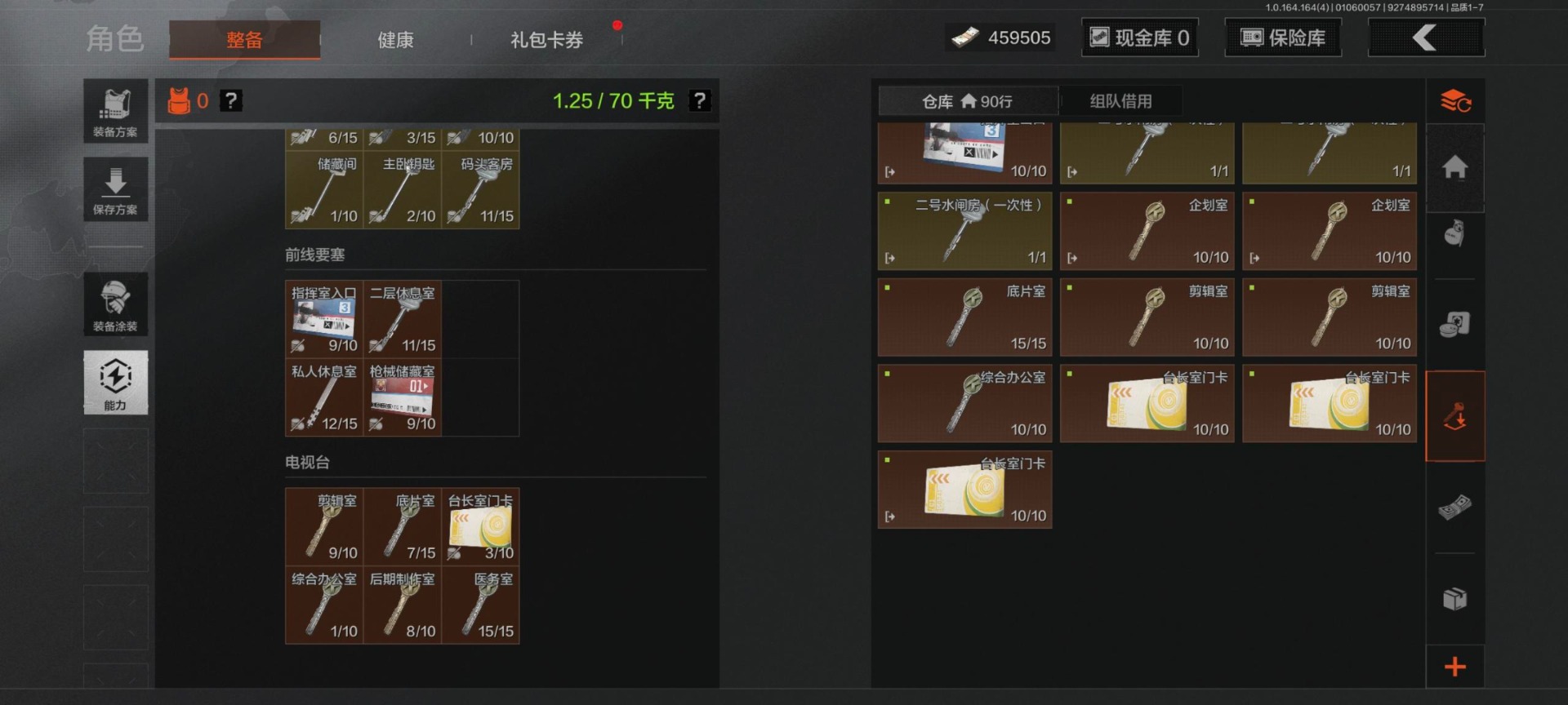 AQQM41374暗区突围账号详情图14