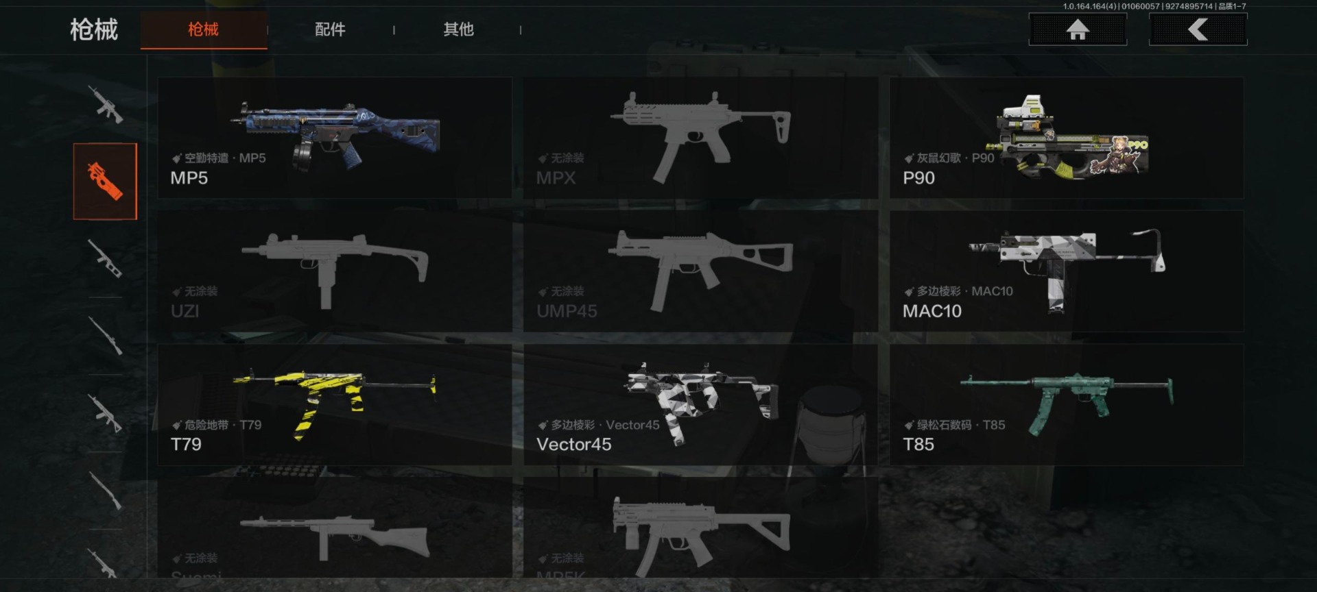 AQQM41374暗区突围账号详情图16