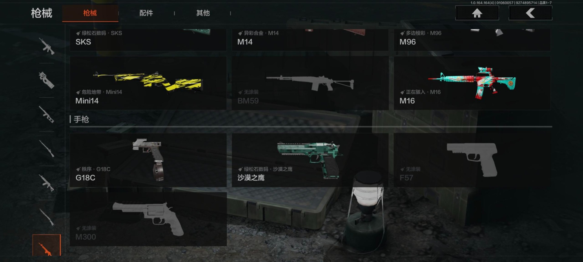 AQQM41374暗区突围账号详情图18