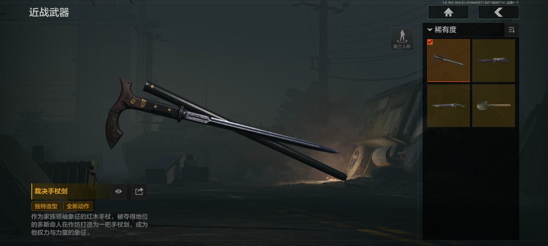 AQQM41374暗区突围账号详情图21