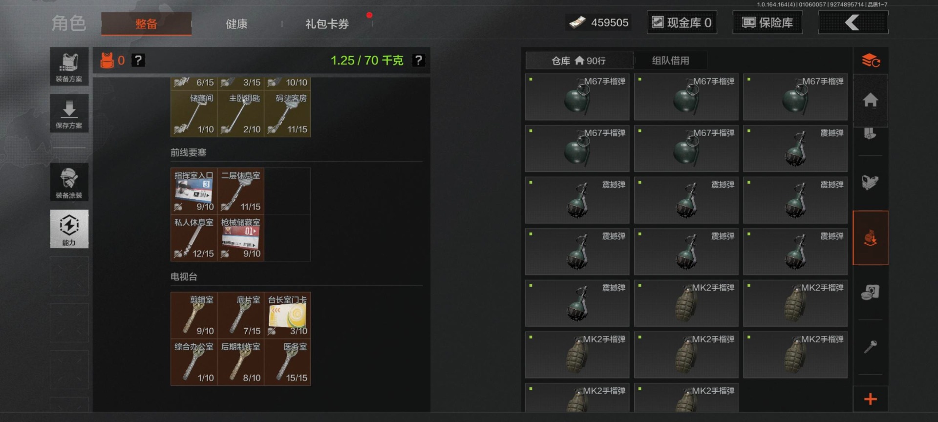 AQQM41374暗区突围账号详情图25