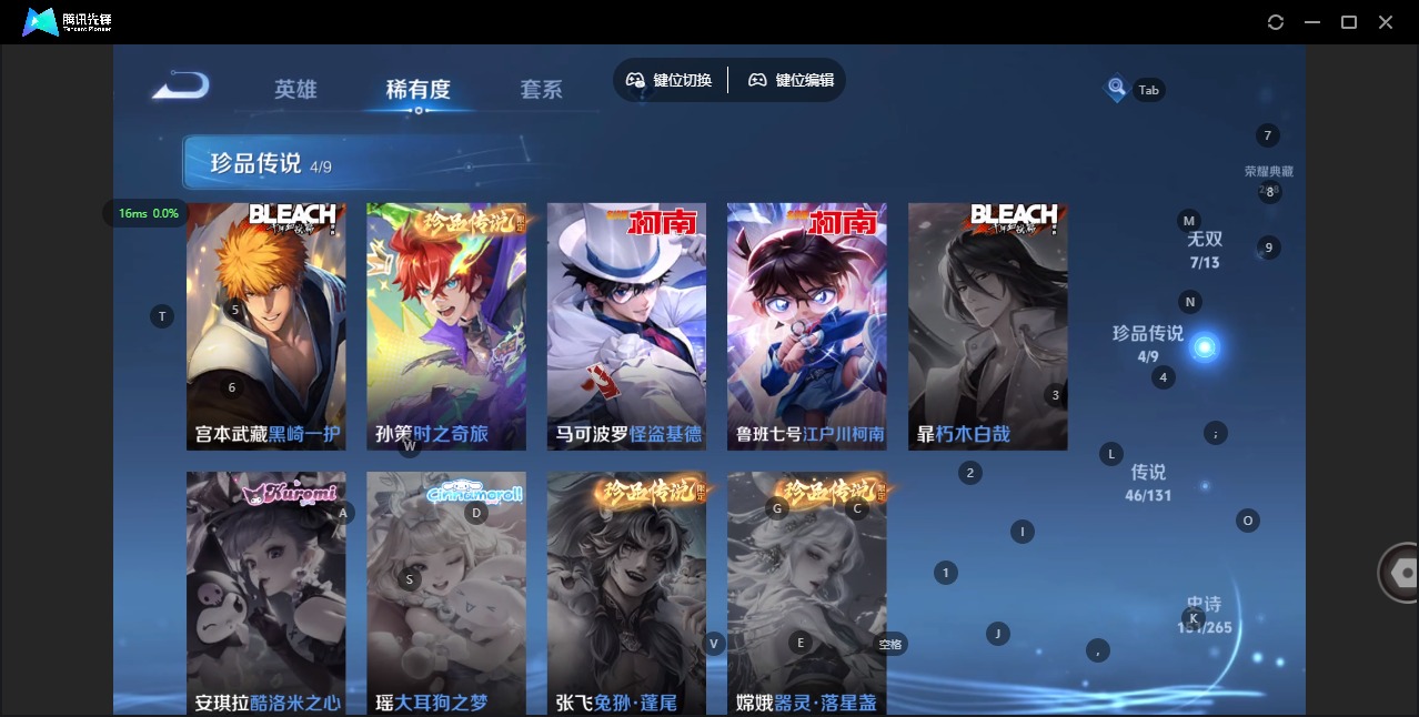 WZQM428130王者荣耀账号详情图10 WZQM428130王者荣耀账号详情图10