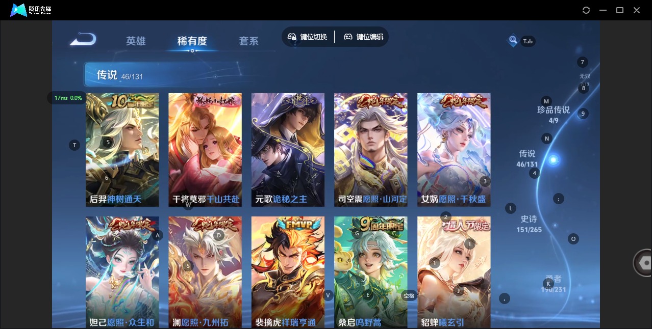 WZQM428130王者荣耀账号详情图11 WZQM428130王者荣耀账号详情图11