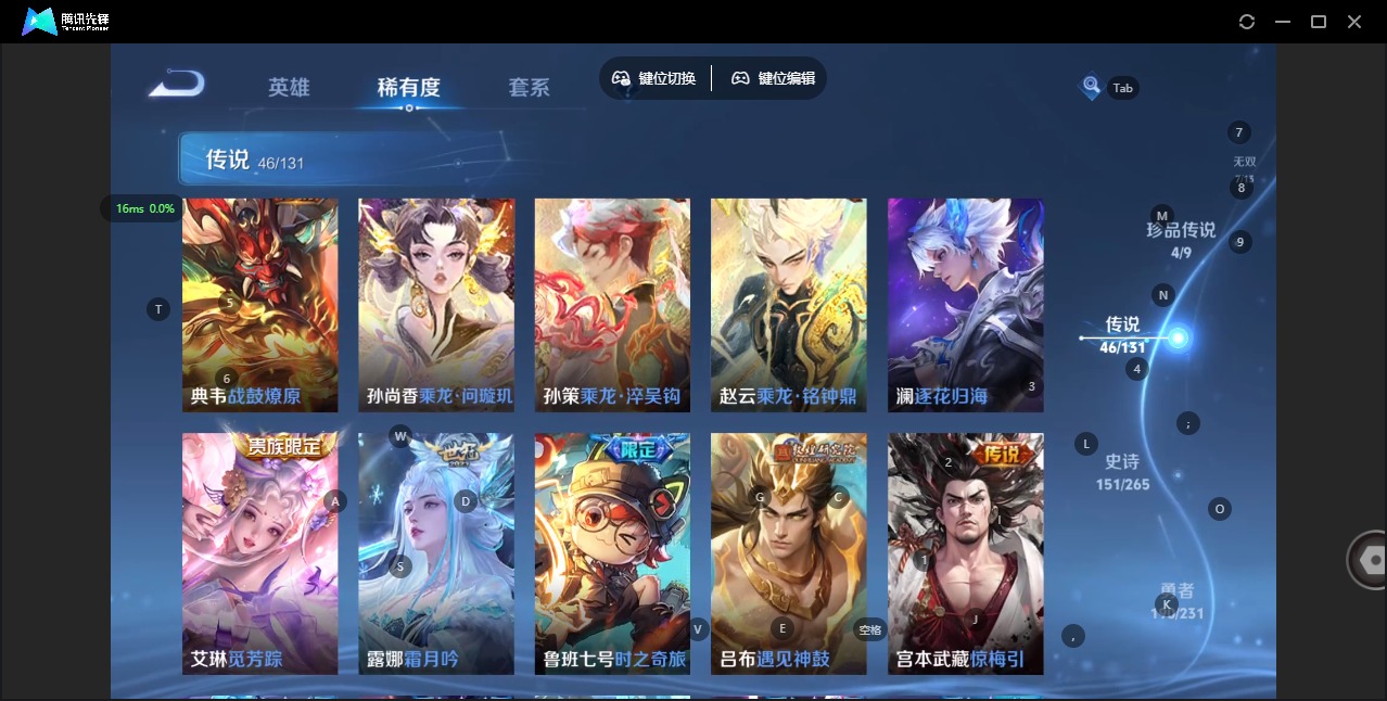 WZQM428130王者荣耀账号详情图12 WZQM428130王者荣耀账号详情图12