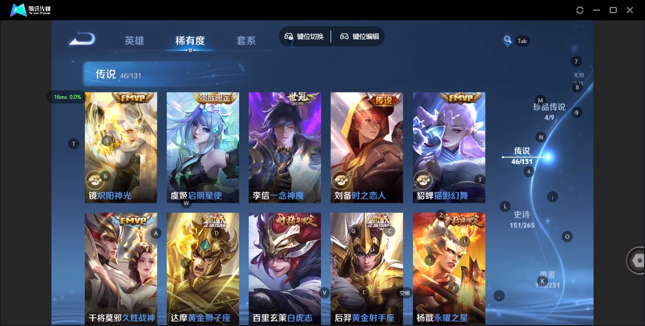 WZQM428130王者荣耀账号详情图14 WZQM428130王者荣耀账号详情图14