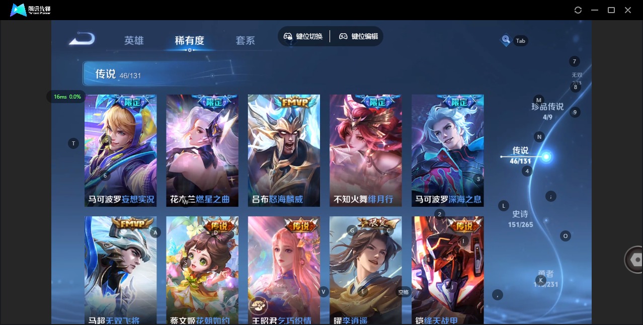 WZQM428130王者荣耀账号详情图13 WZQM428130王者荣耀账号详情图13