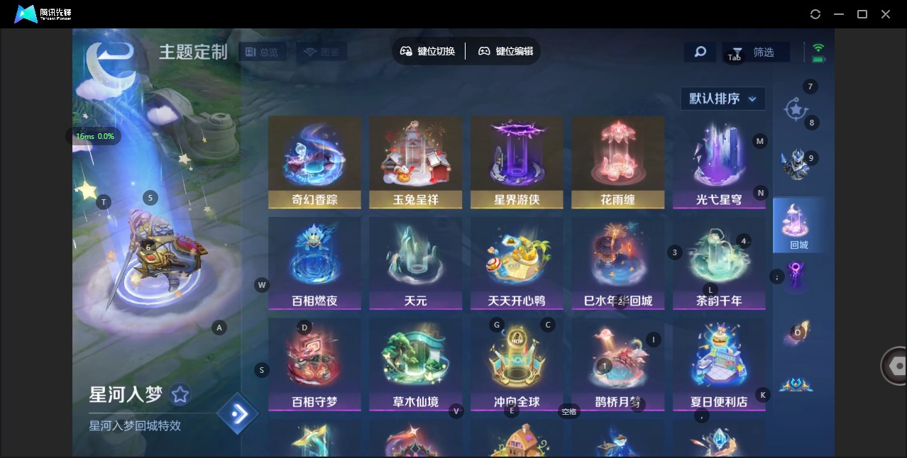 WZQM428130王者荣耀账号详情图16 WZQM428130王者荣耀账号详情图16