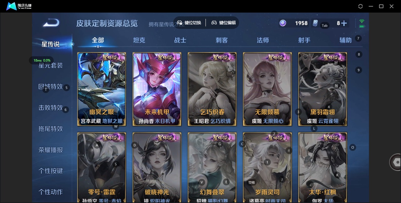 WZQM428130王者荣耀账号详情图17 WZQM428130王者荣耀账号详情图17