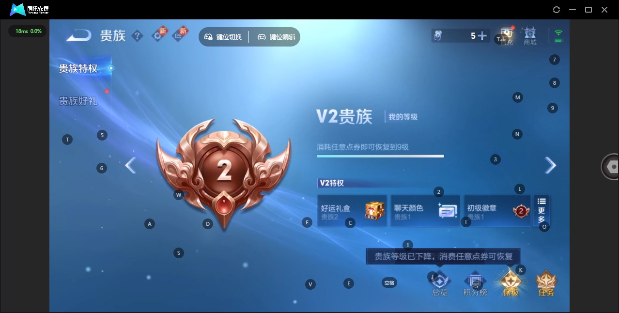 WZCMW430581王者荣耀账号详情图15