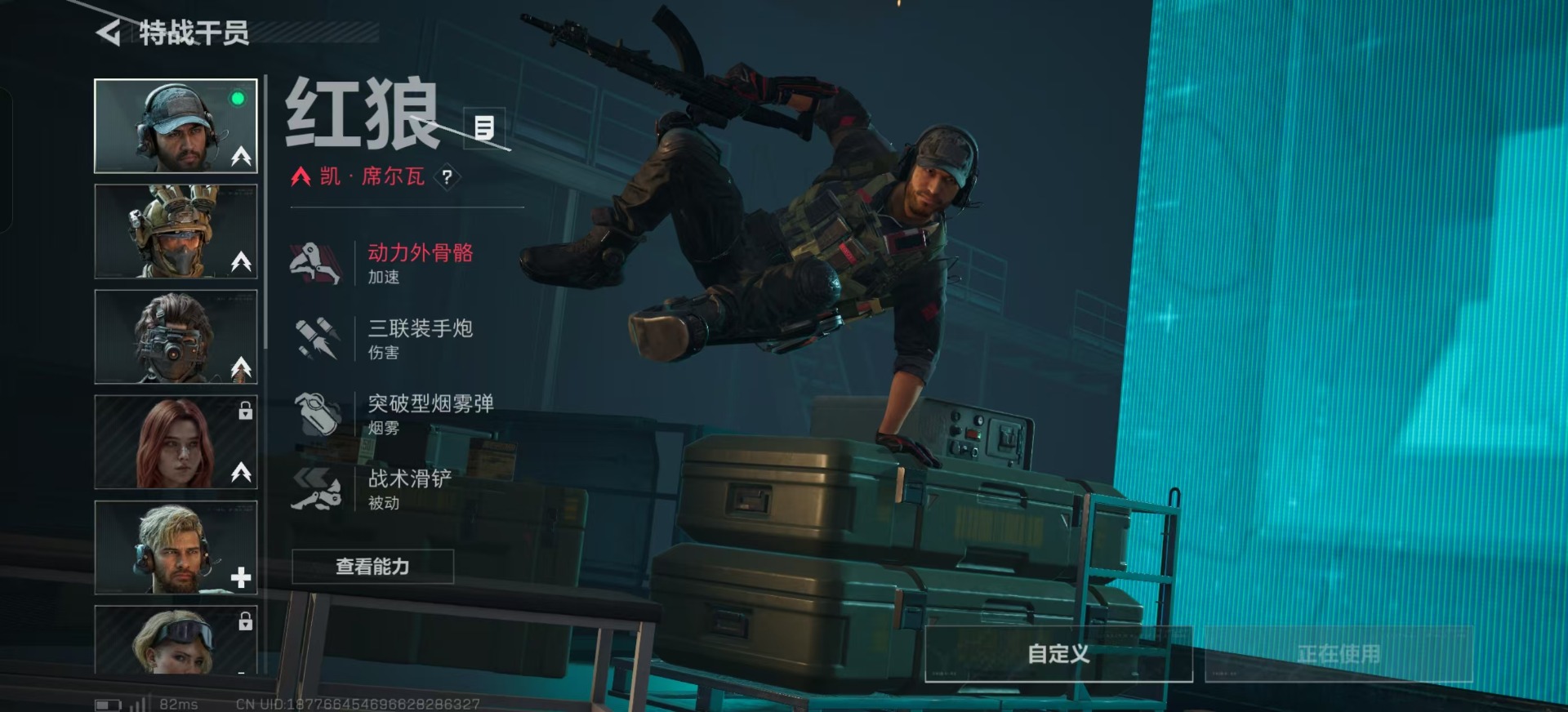 SJZCMW46956三角洲行动账号详情图8