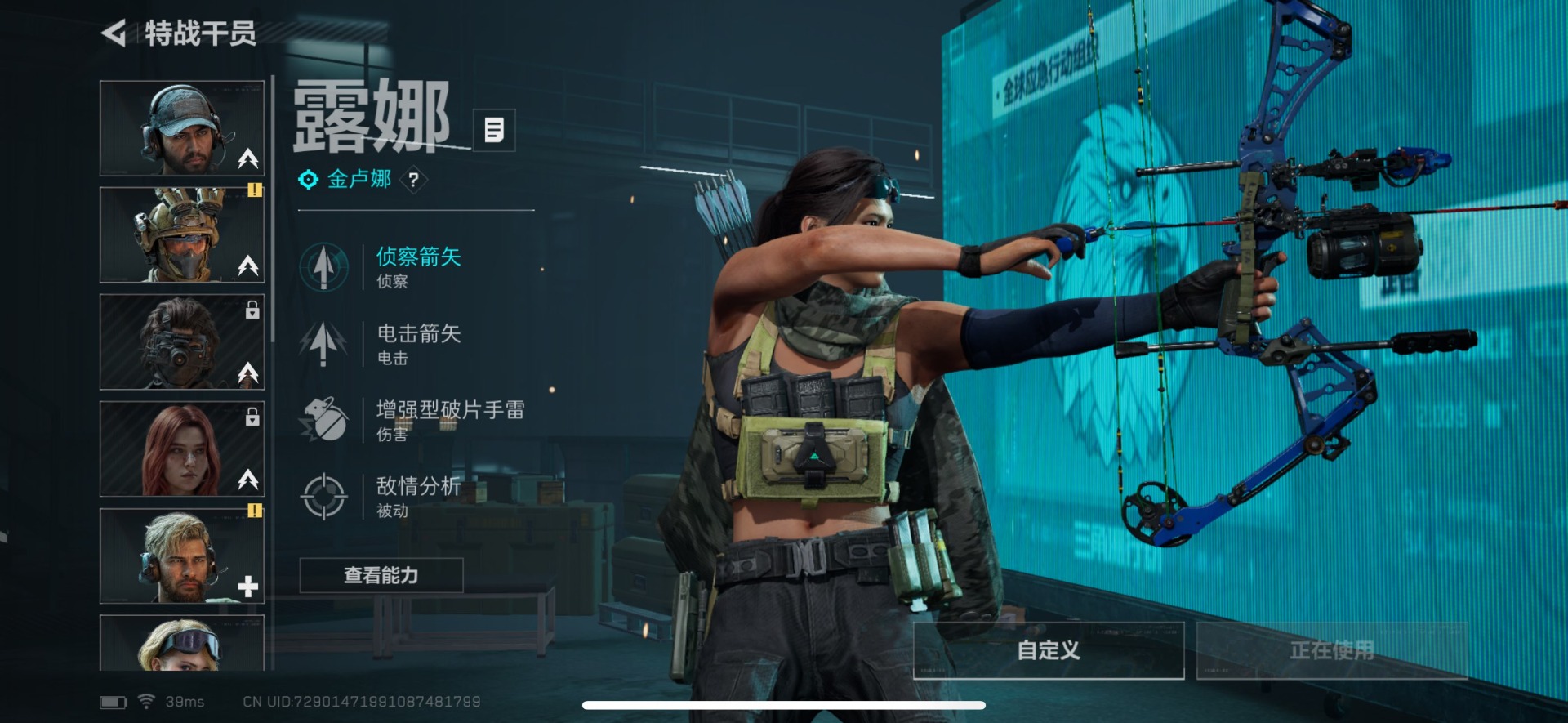 SJZQM45940三角洲行动账号详情图13