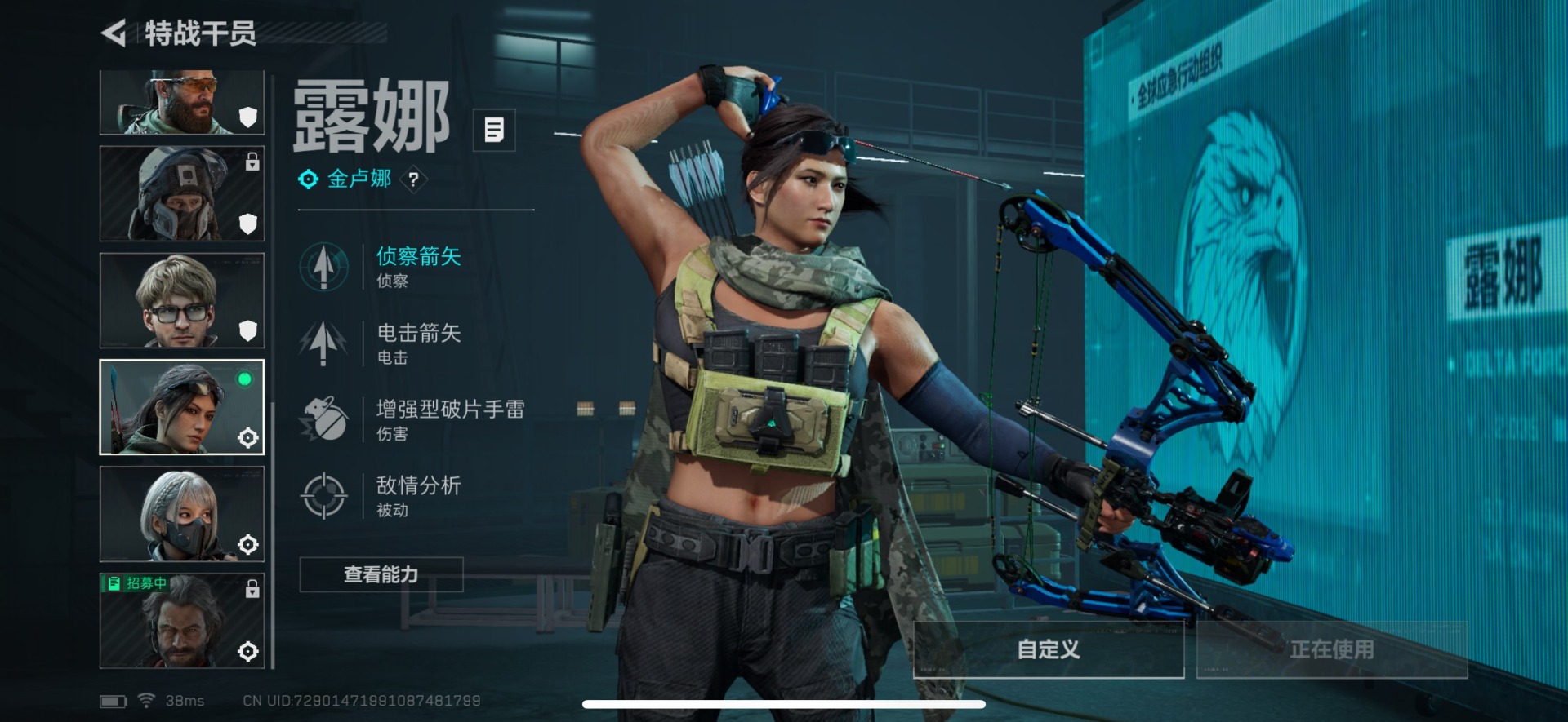 SJZQM45940三角洲行动账号详情图18