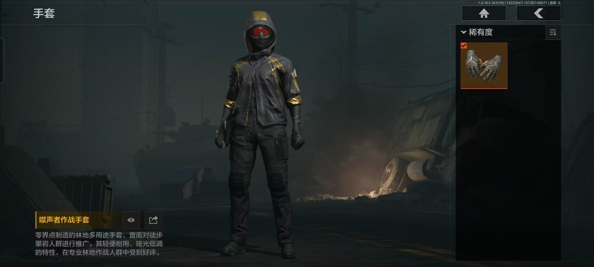 暗区突围账号安卓QQ[15404491]库存价值33.1 1手套 5近战武器  可修改实名 
【柯恩币数量】:2302k