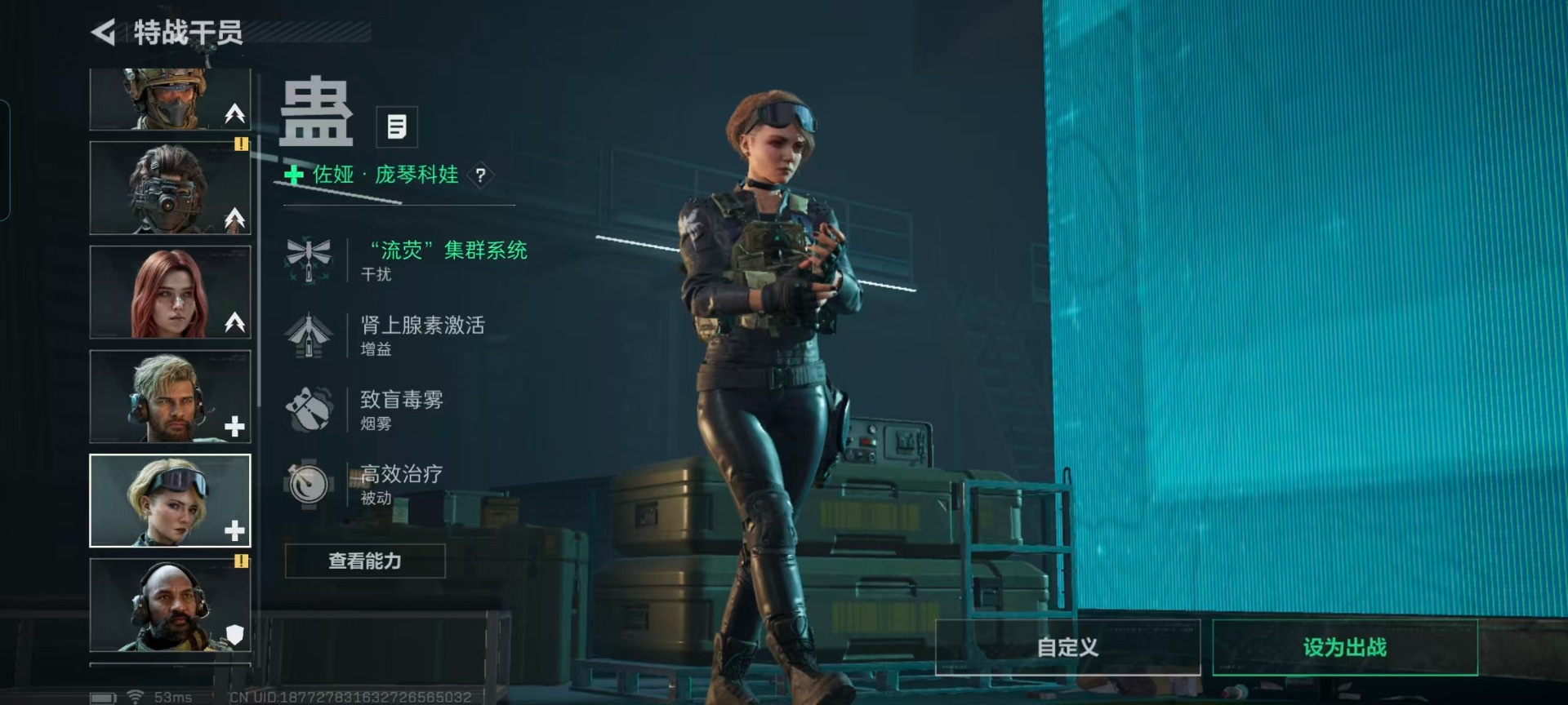 SJZCMW46970三角洲行动账号详情图12