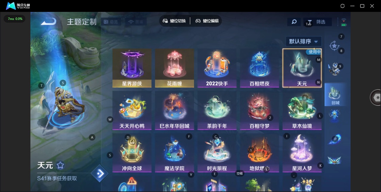 WZQM428335王者荣耀账号详情图10