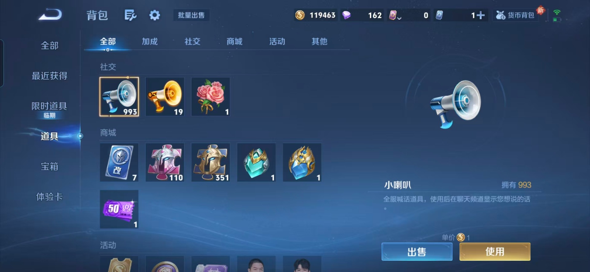 WZCMW430602王者荣耀账号详情图3 WZCMW430602王者荣耀账号详情图3