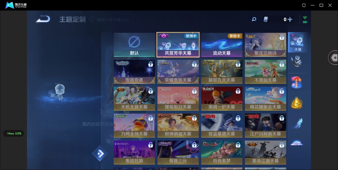 WZQM428390王者荣耀账号详情图11