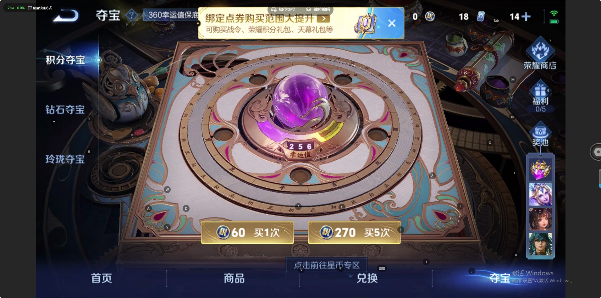 WZQM428400王者荣耀账号详情图4