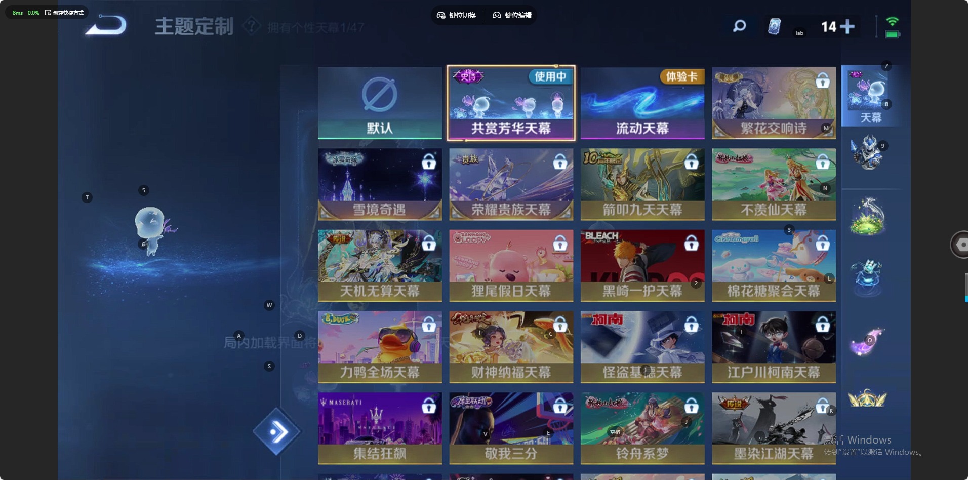 WZQM428400王者荣耀账号详情图6