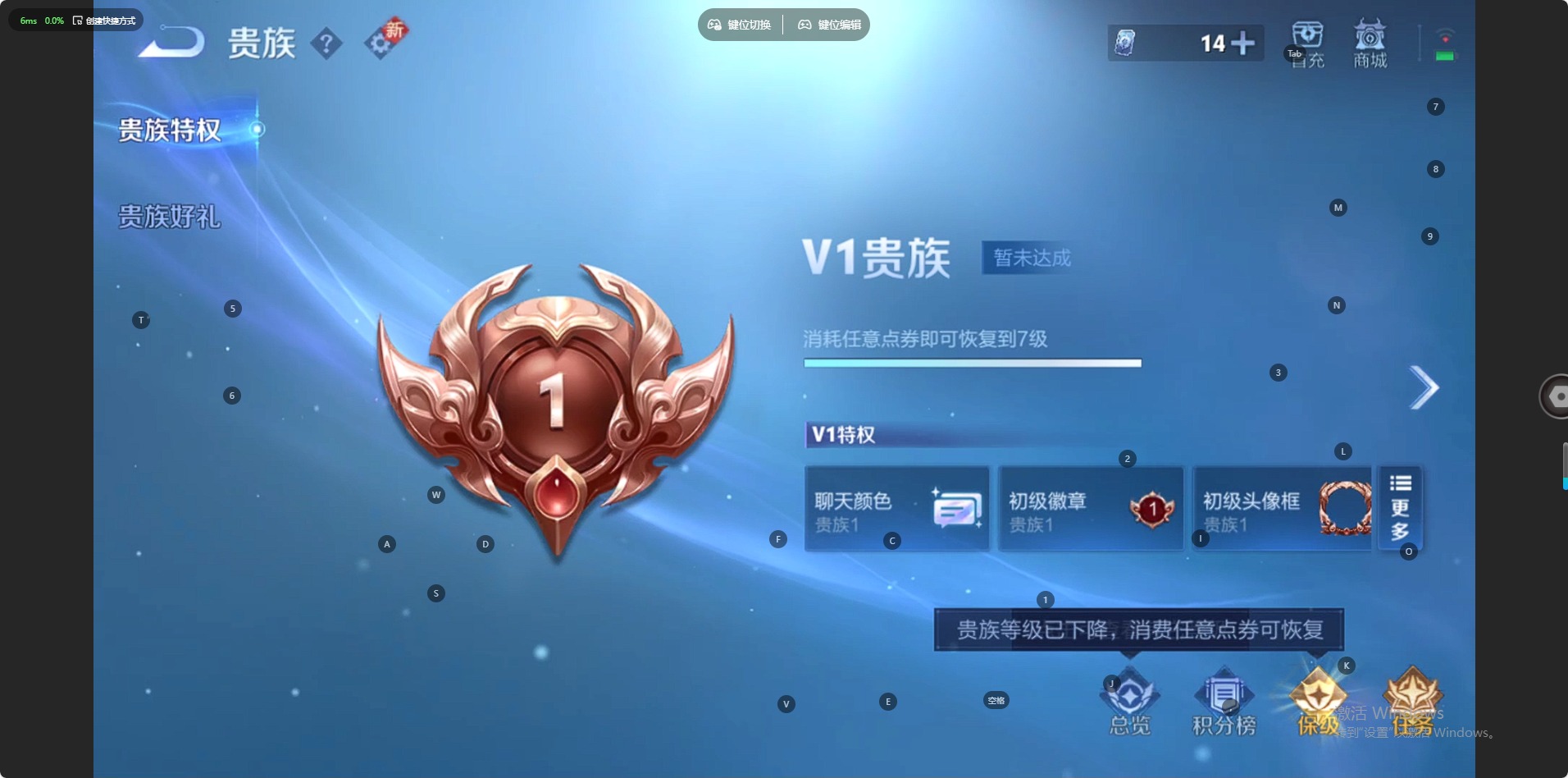 WZQM428400王者荣耀账号详情图13