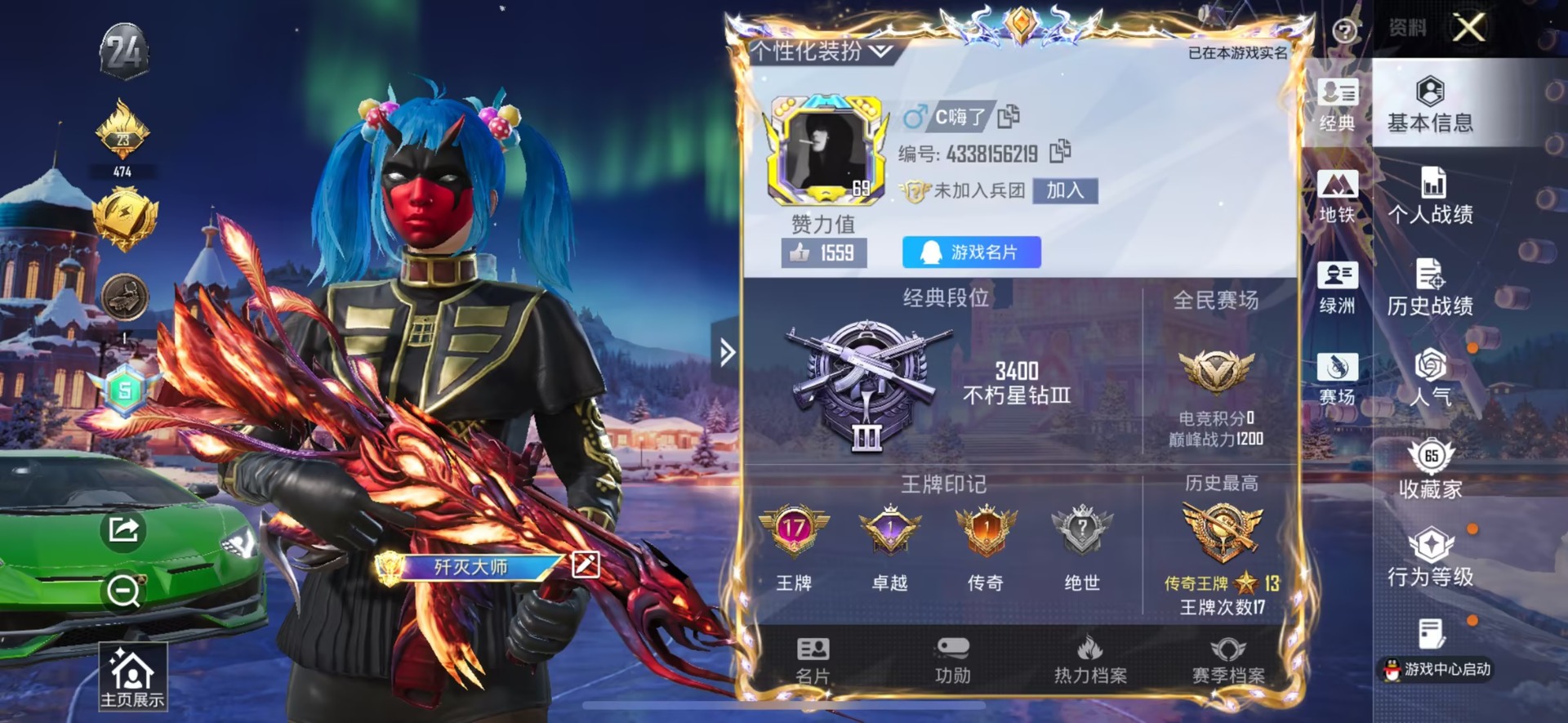 HPQM415001和平精英账号详情图3