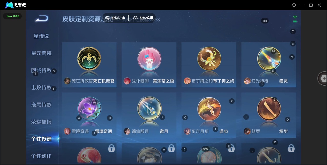 WZQM428478王者荣耀账号详情图12 WZQM428478王者荣耀账号详情图12