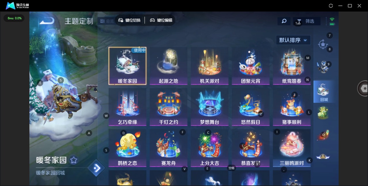 WZQM428478王者荣耀账号详情图10 WZQM428478王者荣耀账号详情图10