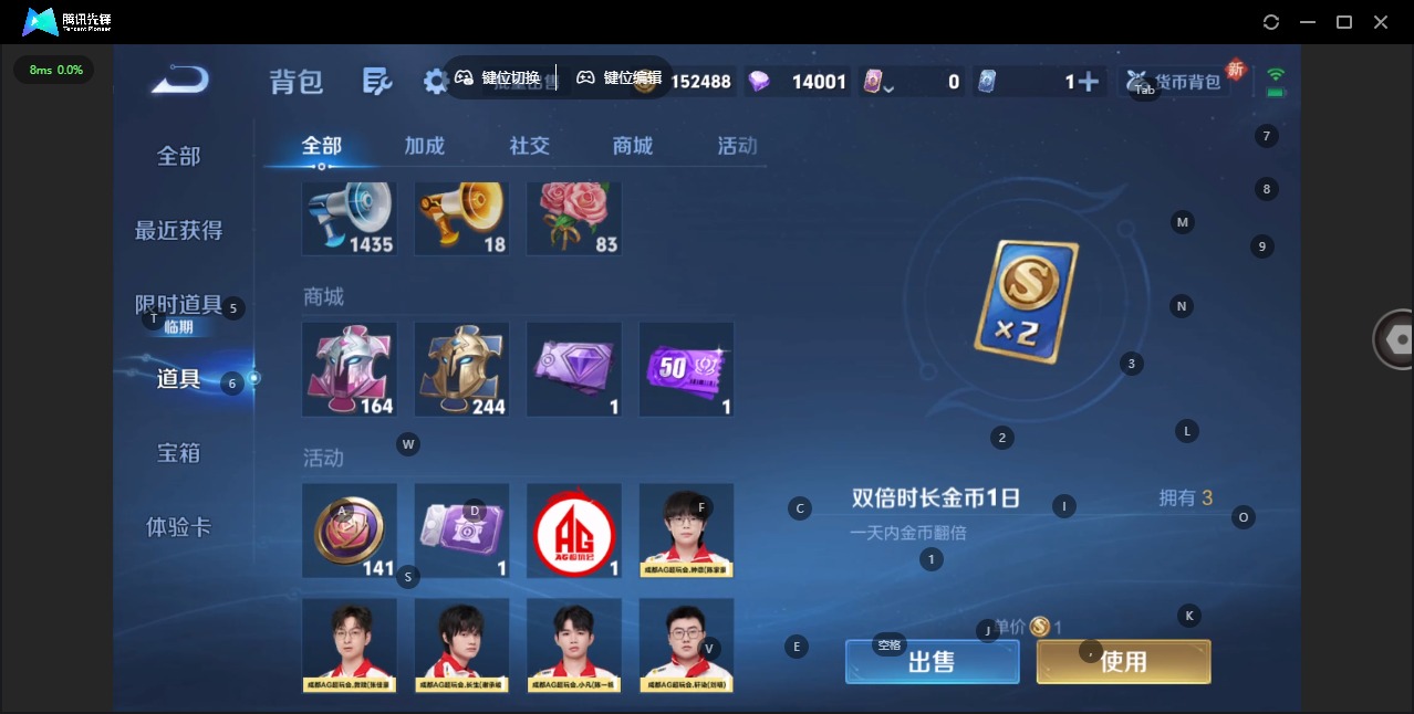 WZQM428478王者荣耀账号详情图13 WZQM428478王者荣耀账号详情图13