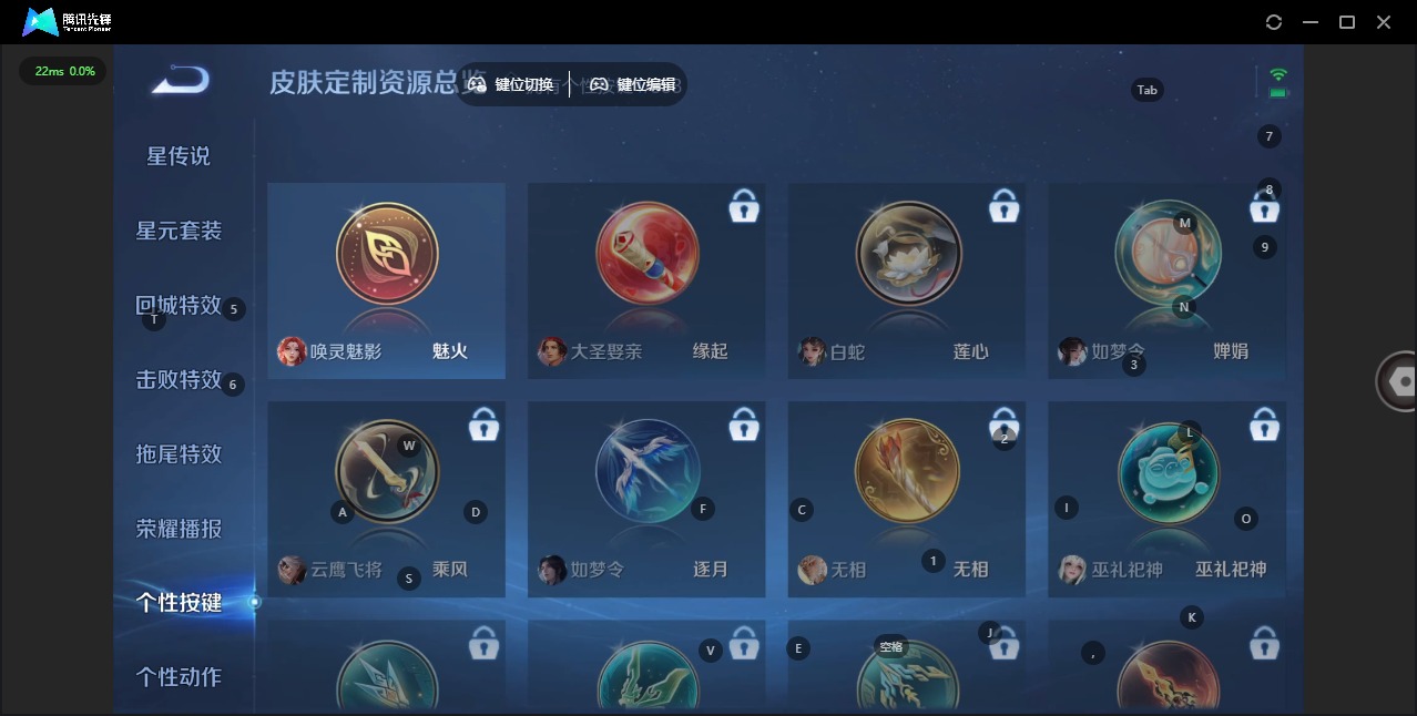 WZQM428524王者荣耀账号详情图9