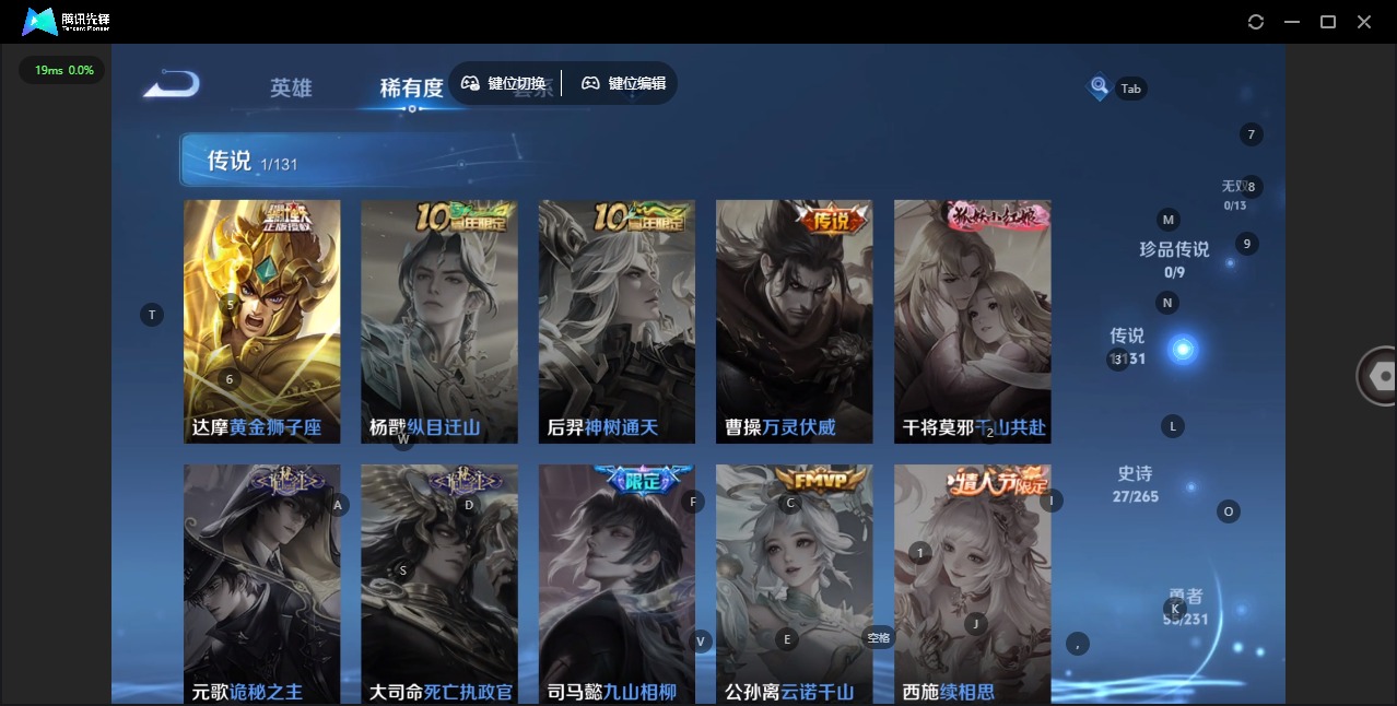 WZQM428524王者荣耀账号详情图15