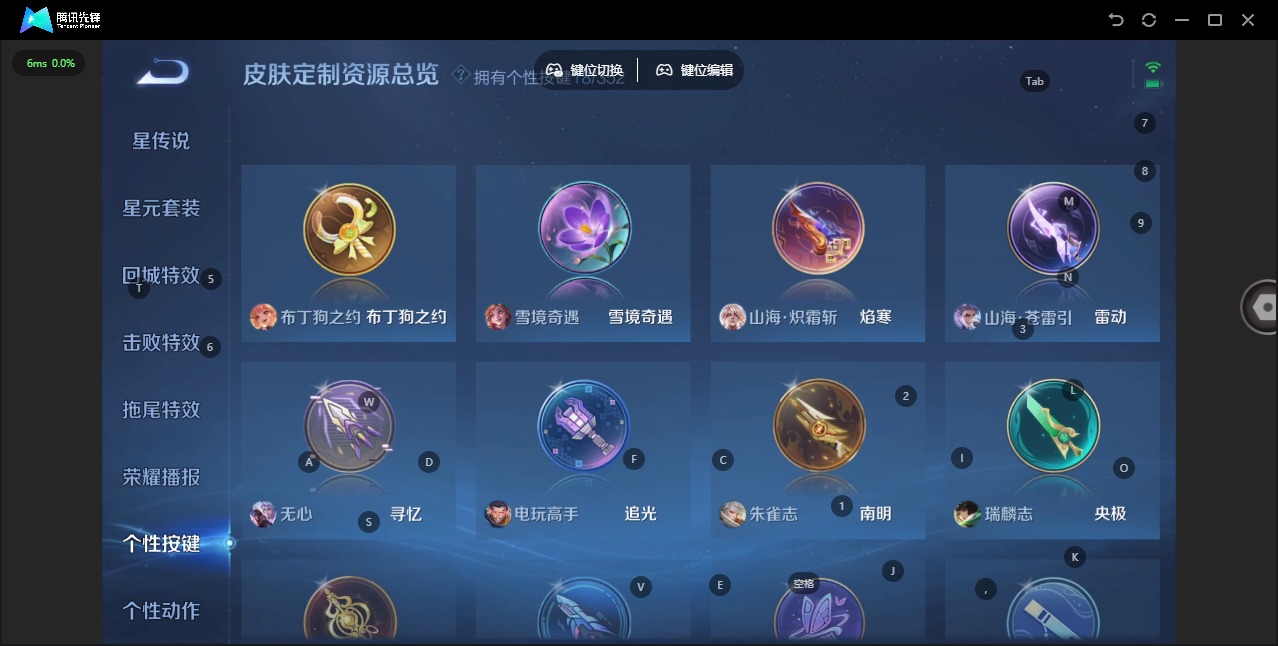 WZQM428529王者荣耀账号详情图12 WZQM428529王者荣耀账号详情图12