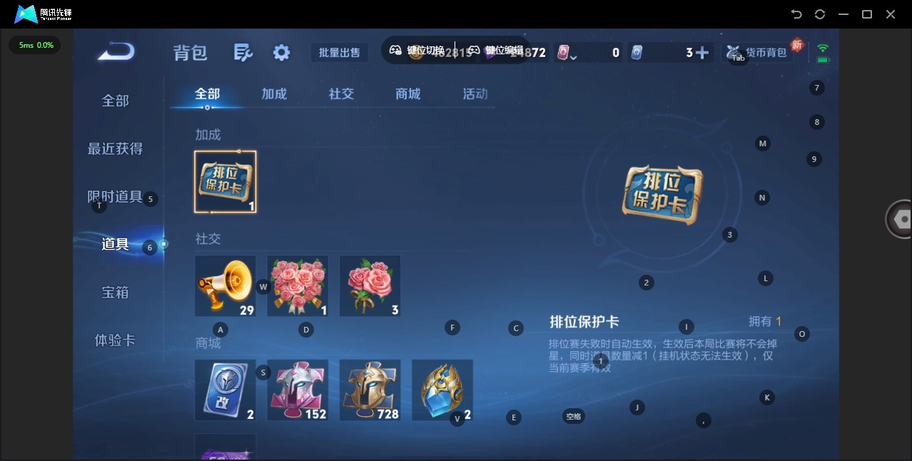 WZQM428529王者荣耀账号详情图14 WZQM428529王者荣耀账号详情图14