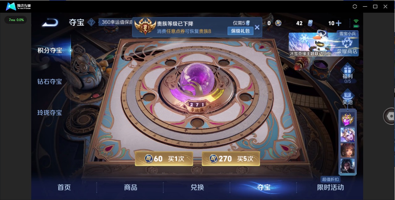 WZQM428536王者荣耀账号详情图18