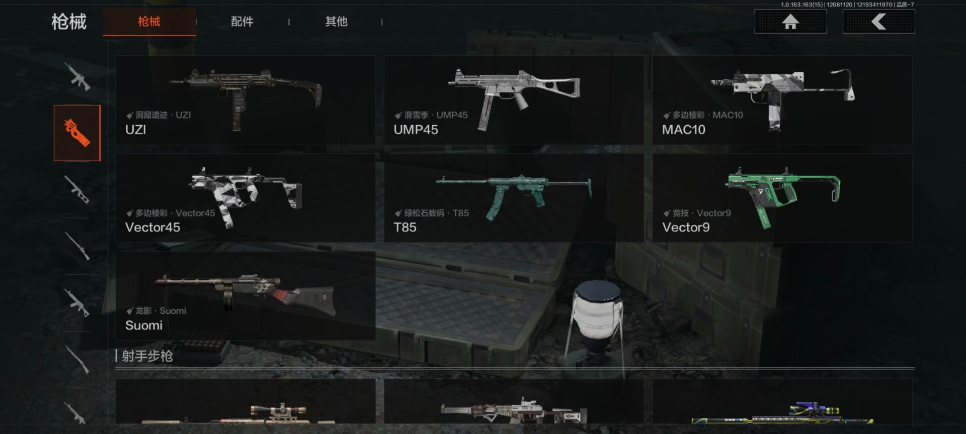 暗区突围账号安卓QQ库存价值86.0 4近战武器 1金套装 5金枪皮  可修改实名 
【柯恩币数量】:4192
【角色装