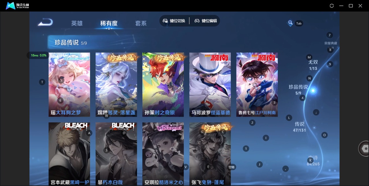 WZQM428558王者荣耀账号详情图10