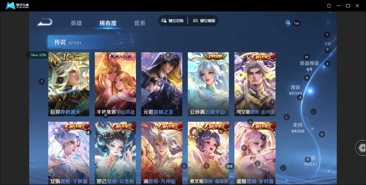 WZQM428558王者荣耀账号详情图11