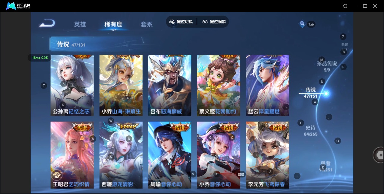 WZQM428558王者荣耀账号详情图13