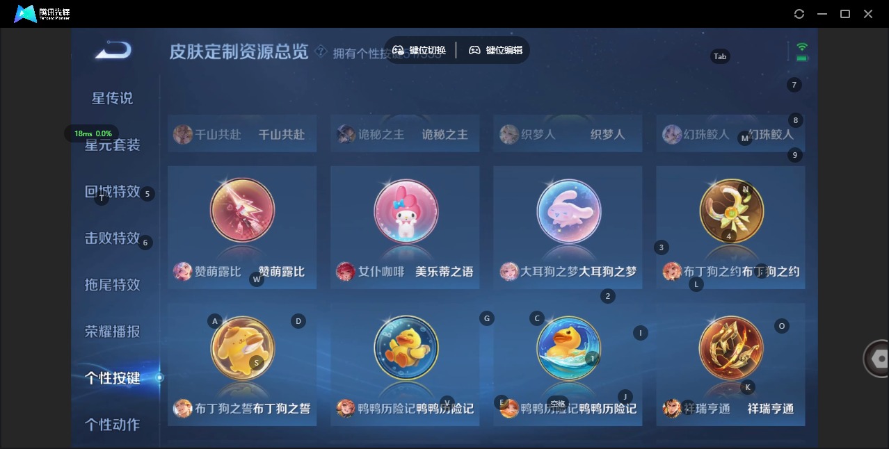 WZQM428558王者荣耀账号详情图20