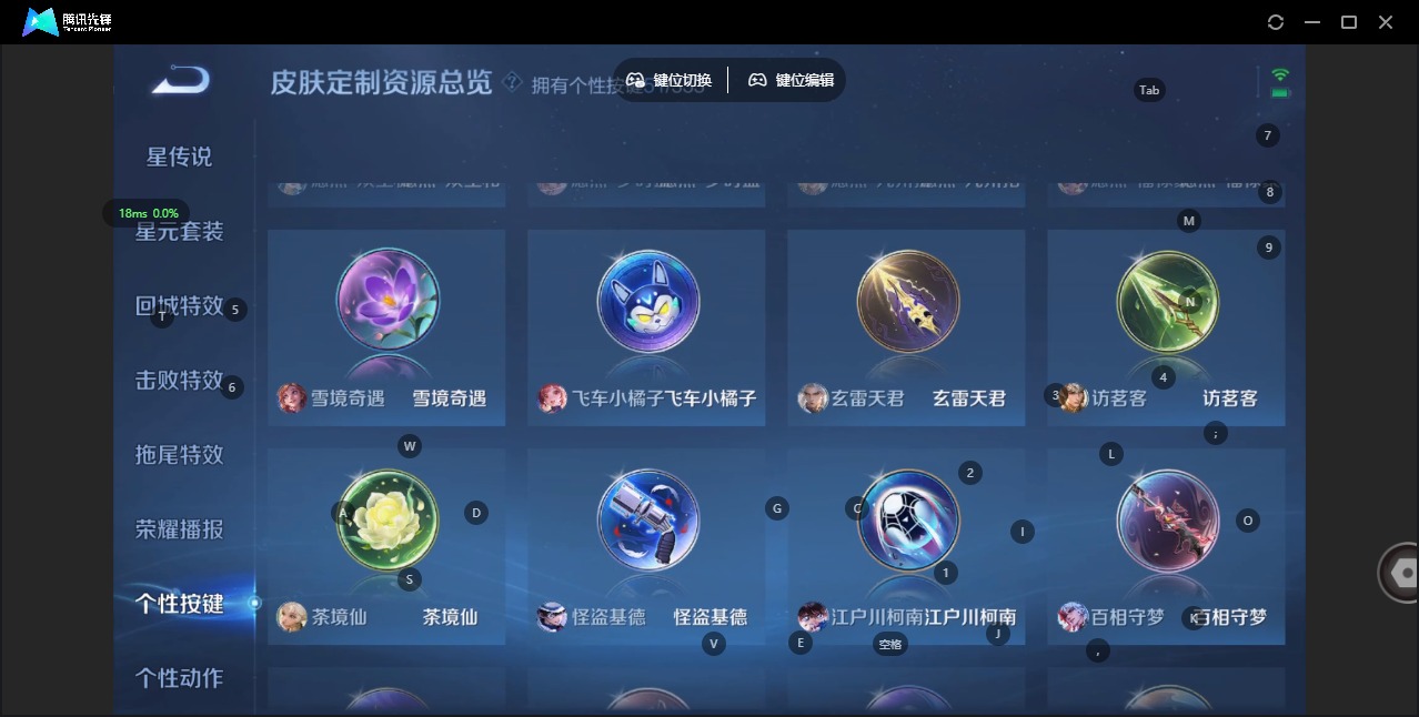 WZQM428558王者荣耀账号详情图22