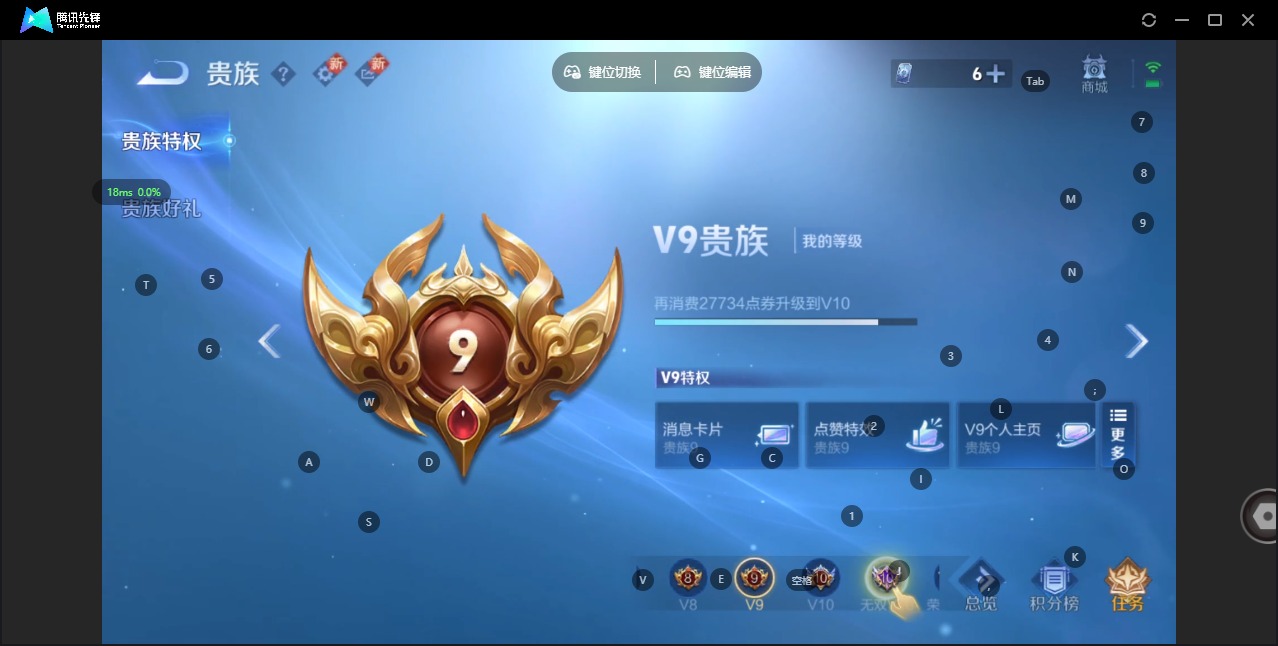 WZQM428558王者荣耀账号详情图27