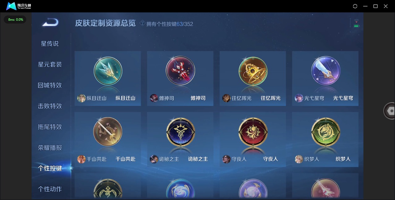 WZQM428574王者荣耀账号详情图19