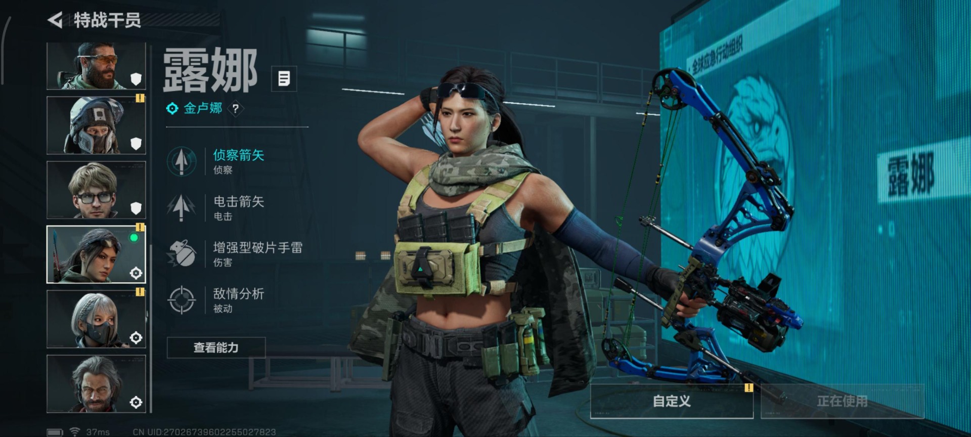 SJZCMW46987三角洲行动账号详情图3