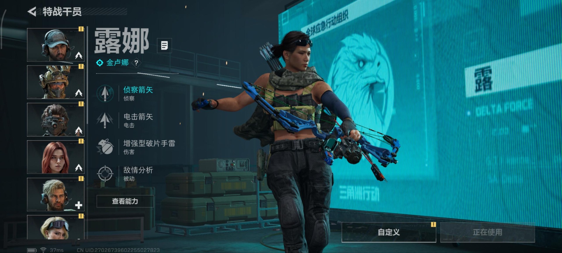 SJZCMW46987三角洲行动账号详情图5