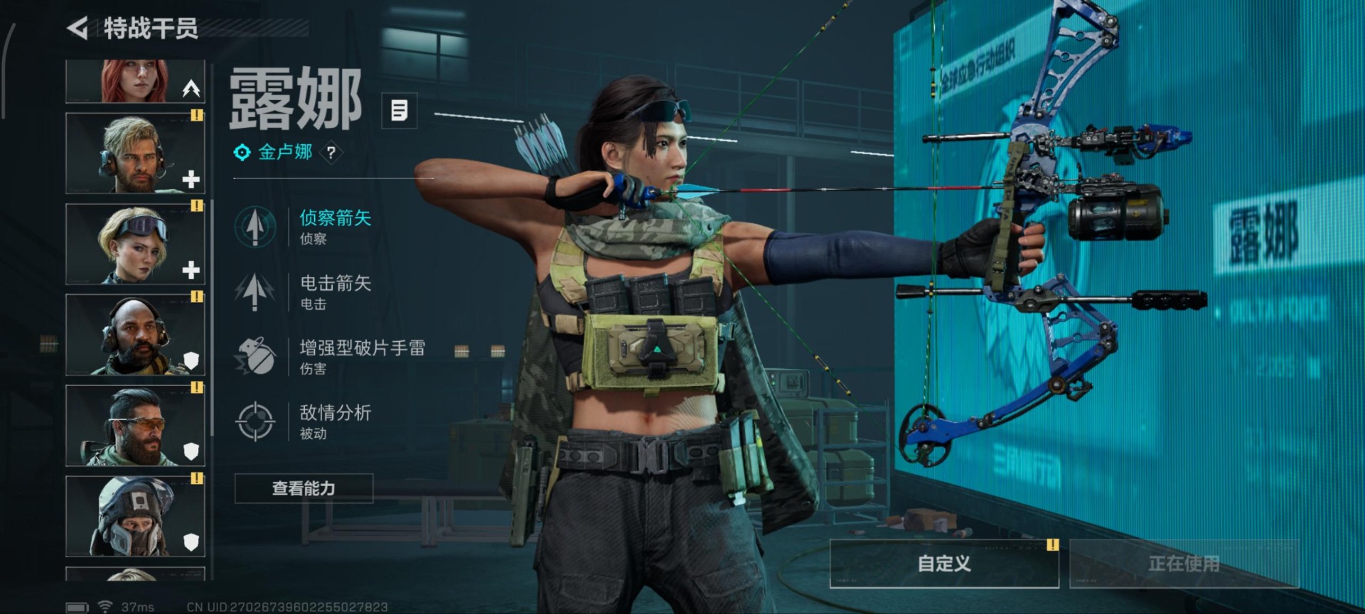 SJZCMW46987三角洲行动账号详情图25